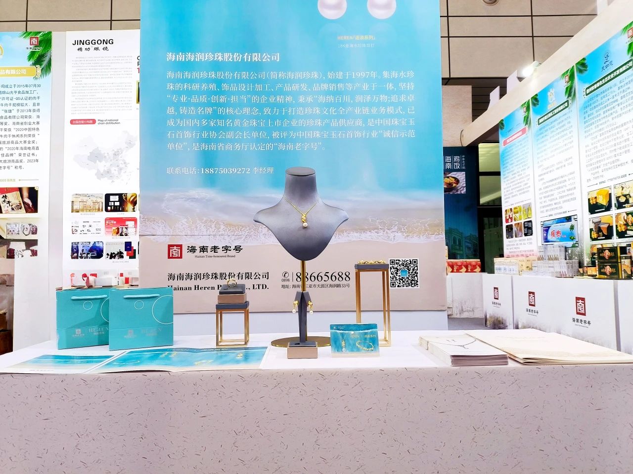 微信图片_20240903153633.jpg