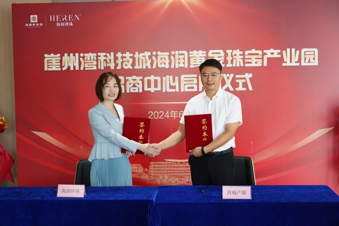 微信图片_20240903163815.jpg