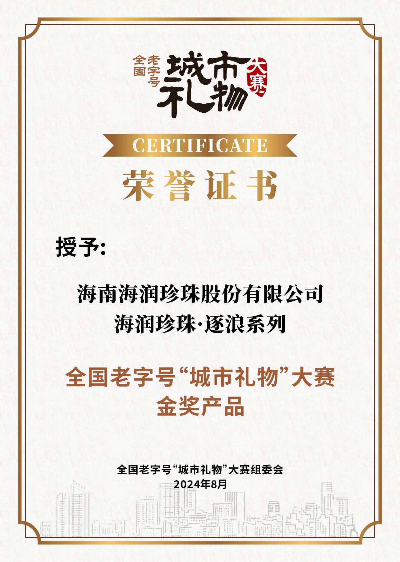 微信图片_20240903152429.jpg