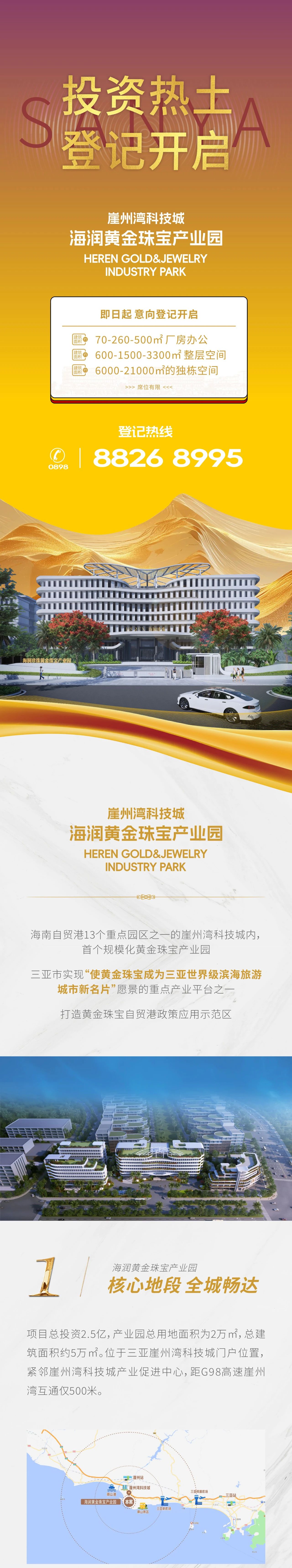 微信图片_20240918173500.jpg