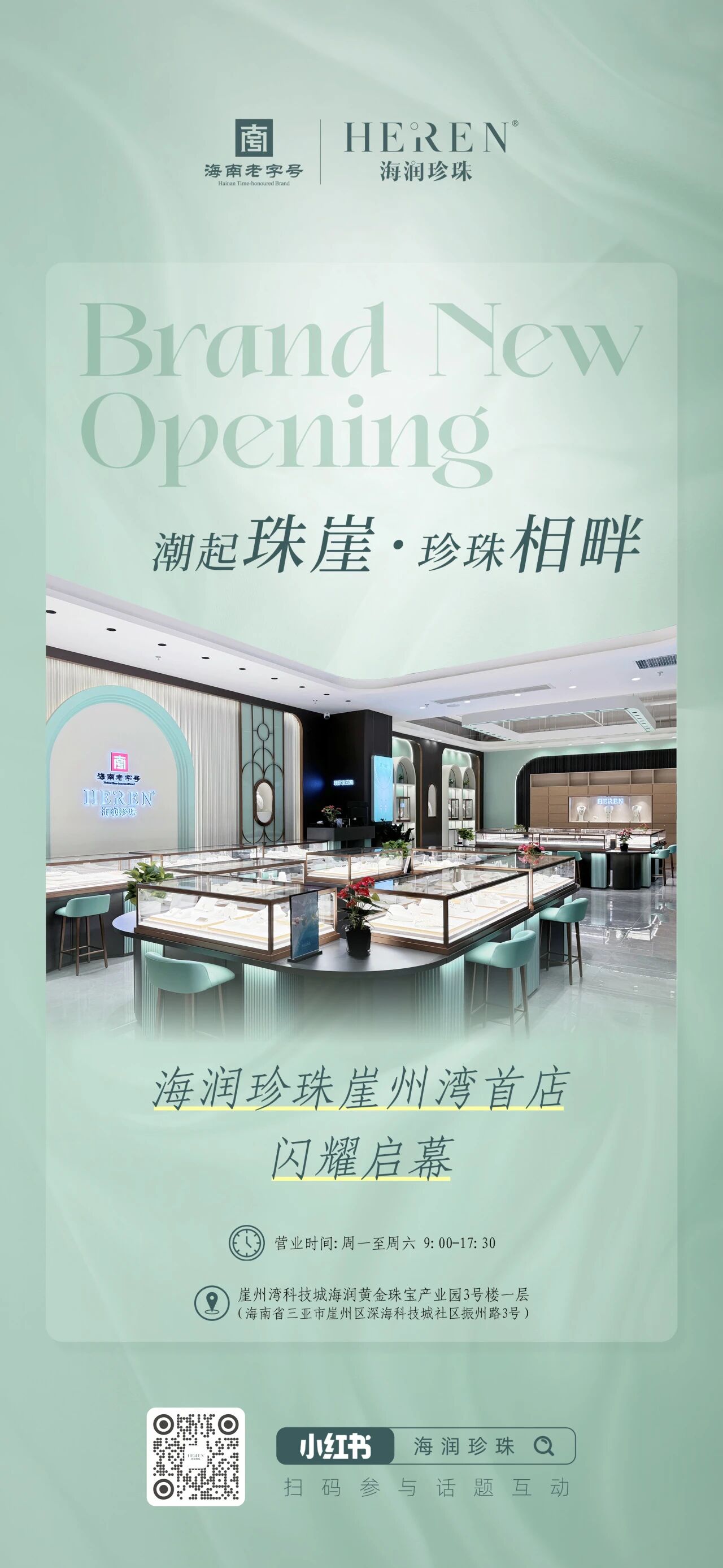 1764037510130618.jpg 微信图片_2025-11-25_102527_527.jpg